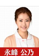 急救車(日本2016年剛力彩芽主演電視劇) 急救車(日本2016年剛力彩芽主演電視劇)