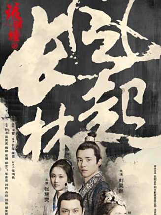 趙達(中國內地影視男演員) 趙達(中國內地影視男演員)