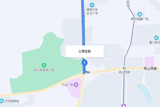 雲潭北路 雲潭北路