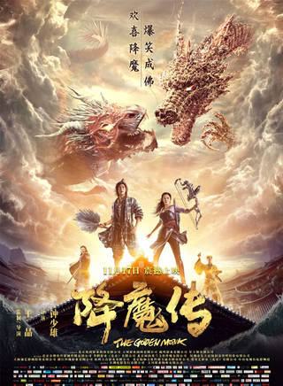劉錦航 劉錦航