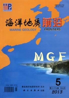 中國地質調查局青島海洋地質研究所