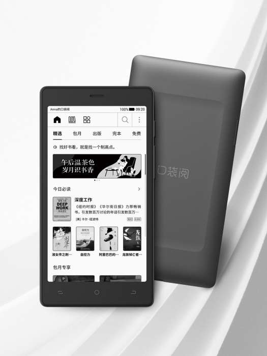 口袋閱 口袋閱