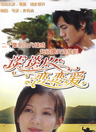宋丹丹(中國內地女演員) 宋丹丹(中國內地女演員)
