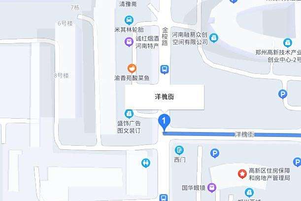 洋槐街