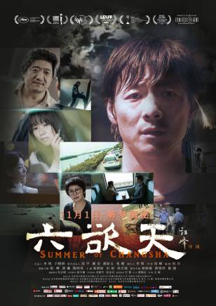 黃璐(中國內地影視女演員) 黃璐(中國內地影視女演員)