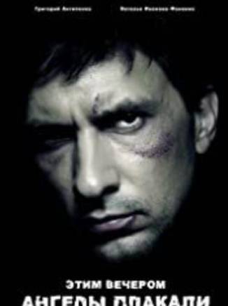 Oleg Dulenin