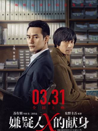 侯明昊