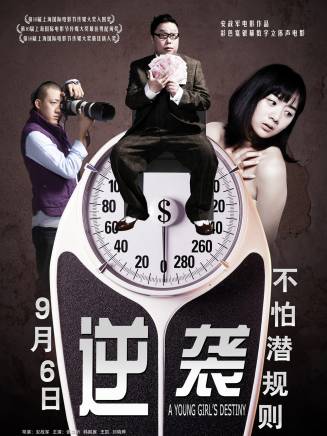 吳昊宸 吳昊宸