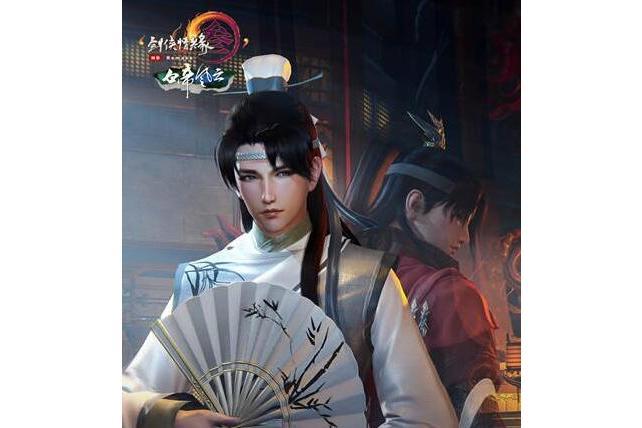 謝長安(網路遊戲《劍俠情緣網路版叄》中人物) 謝長安(網路遊戲《劍俠情緣網路版叄》中人物)