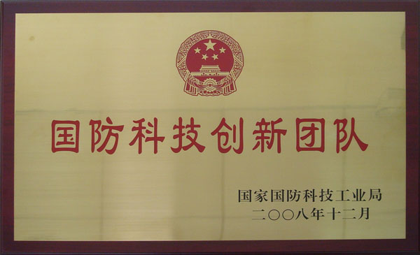 湖南省核能經濟與管理研究基地