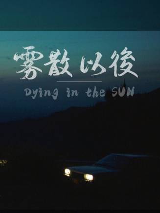姜晨(中國內地男演員)