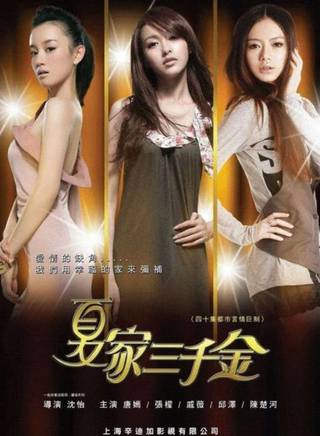 邊原(中國內地男演員) 邊原(中國內地男演員)