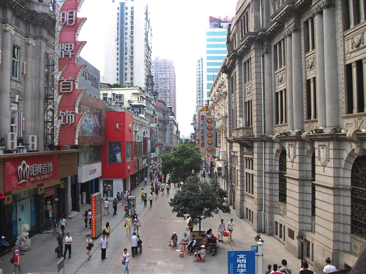 武漢步行街
