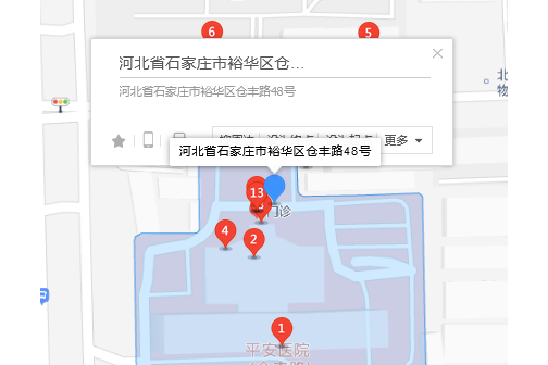 倉豐路48號 倉豐路48號