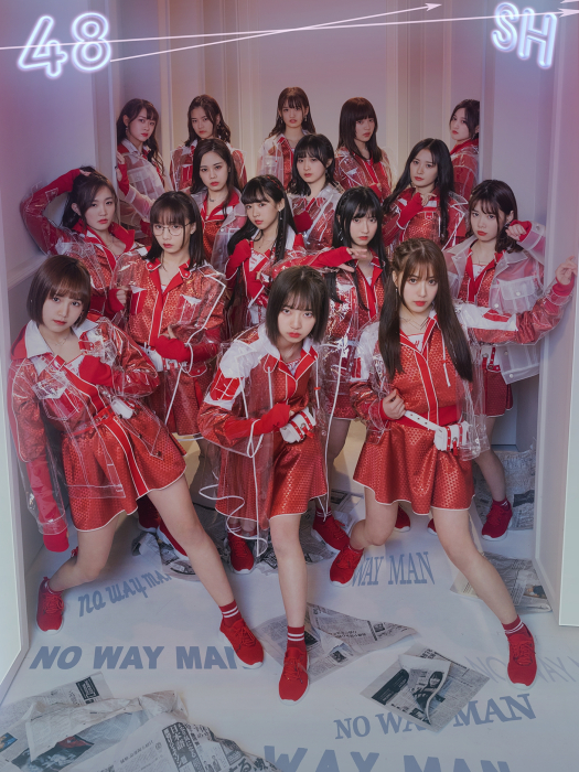 NO WAY MAN(AKB48 Team SH單曲)