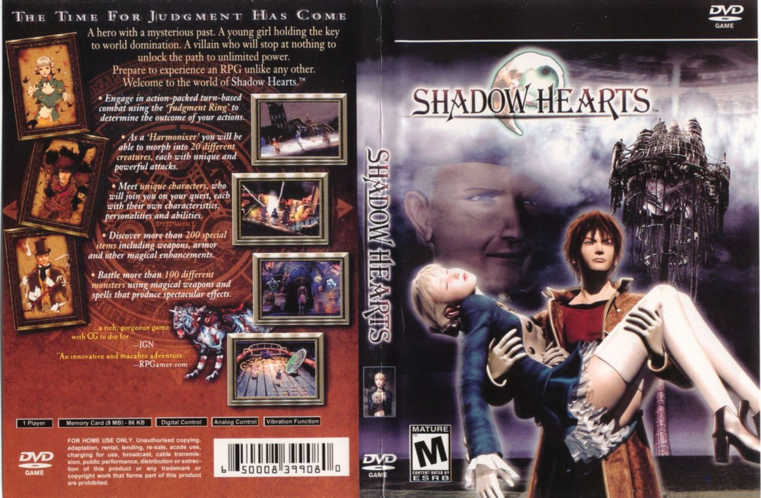 PS2《影之心》美版封面