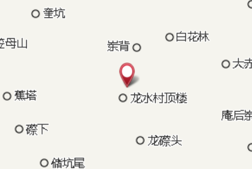 雷藤坑