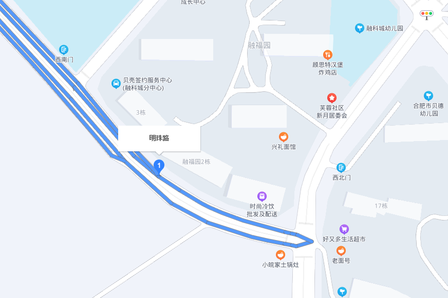 明珠路(合肥市明珠路) 明珠路(合肥市明珠路)