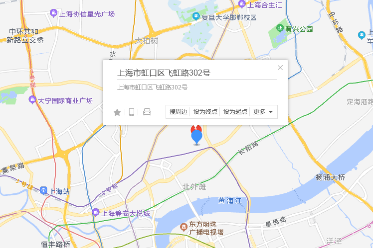 飛虹路302號 飛虹路302號
