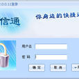 捷信通 捷信通
