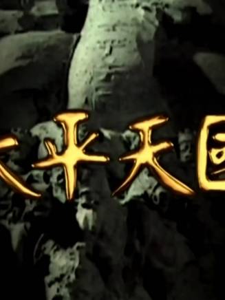 趙景文