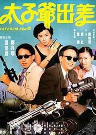 鄭丹瑞 鄭丹瑞