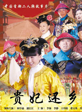閆學晶(閻學晶) 閆學晶(閻學晶)