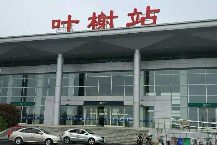 葉榭站 葉榭站