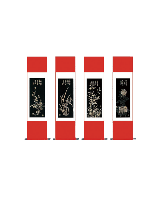 《梅蘭竹菊》(廣靈剪紙藝術博物館館藏畫作) 《梅蘭竹菊》(廣靈剪紙藝術博物館館藏畫作)