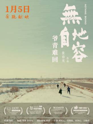 宋沐心