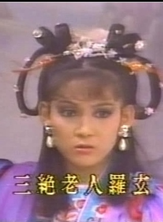 陳玉玫 陳玉玫