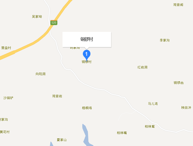 銅鑼村(湖南桂東清泉鎮下轄村) 銅鑼村(湖南桂東清泉鎮下轄村)