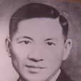 王晏清 王晏清