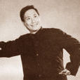 劉司昌 劉司昌