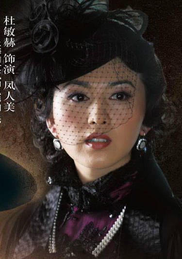 迷案1937