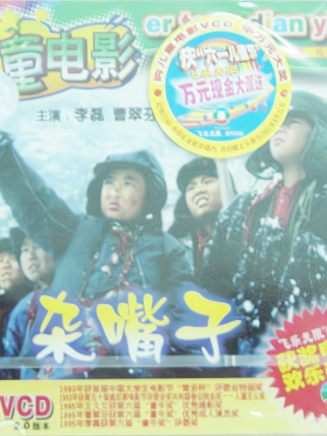 曹翠芬 曹翠芬