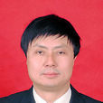 張立志(原昆明市中級人民法院副院長) 張立志(原昆明市中級人民法院副院長)