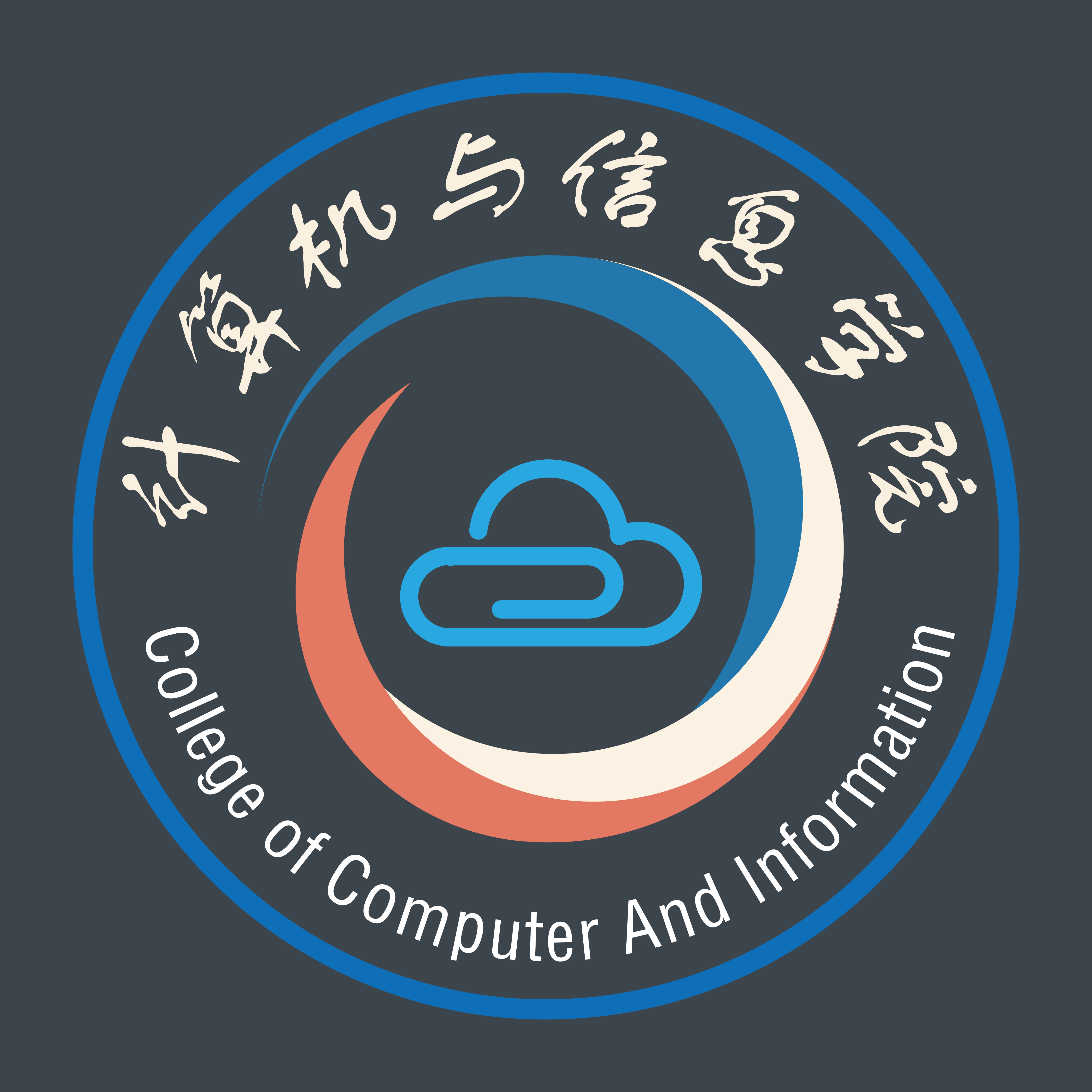 黔南民族師範學院計算機與信息學院