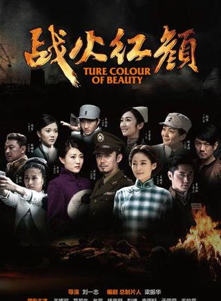 穎兒 穎兒