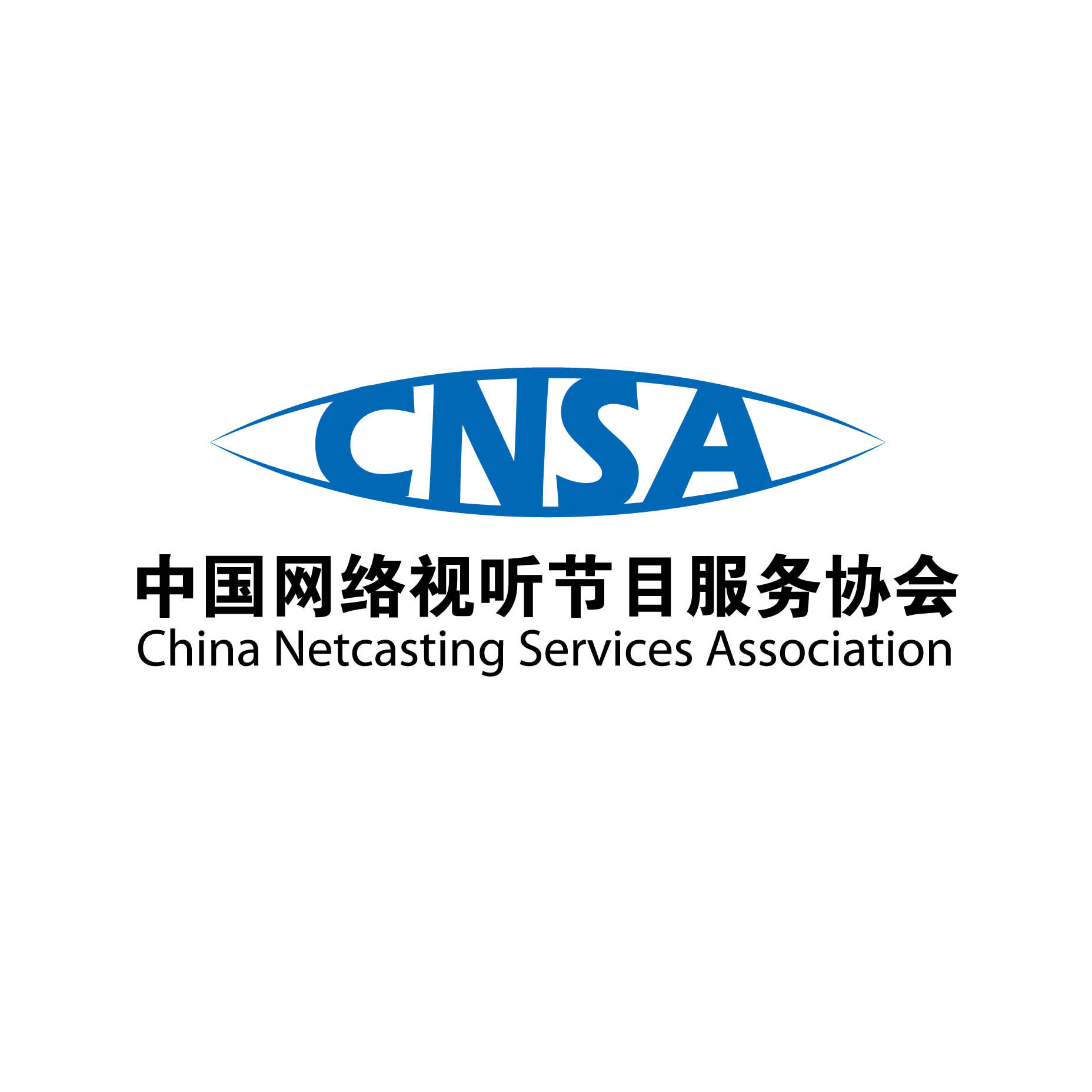 中國網路視聽節目服務協會