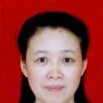陶蘭(深圳大學計算機系教授) 陶蘭(深圳大學計算機系教授)