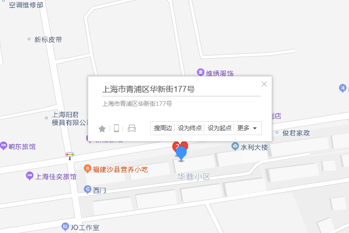 華新街177號 華新街177號