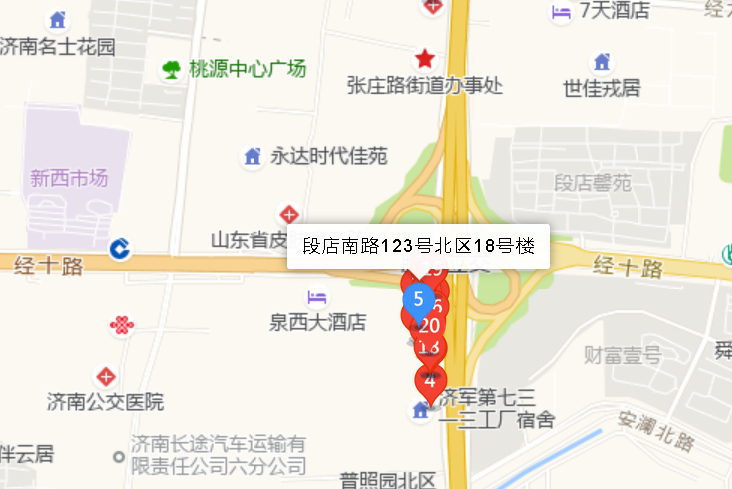 段店北路123號 段店北路123號