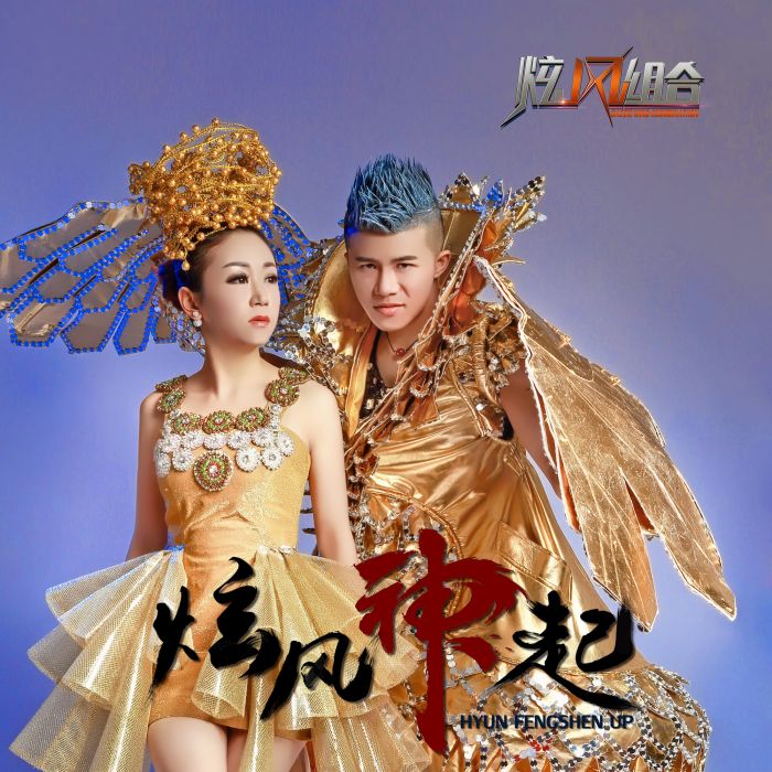 溫涼的月光 溫涼的月光