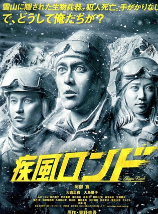 大倉忠義 大倉忠義