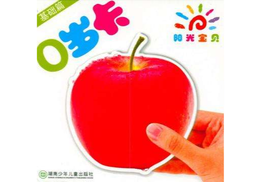 0歲卡 0歲卡