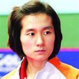 梁英子 梁英子