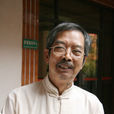 梅文鼎(中國工藝美術師) 梅文鼎(中國工藝美術師)
