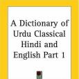 A Dictionary of Urdu Classical Hindi and English A Dictionary of Urdu Classical Hindi and English