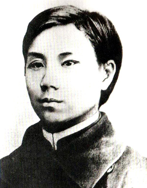 鄒容（1885—1905）